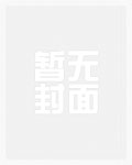 叶青的故事